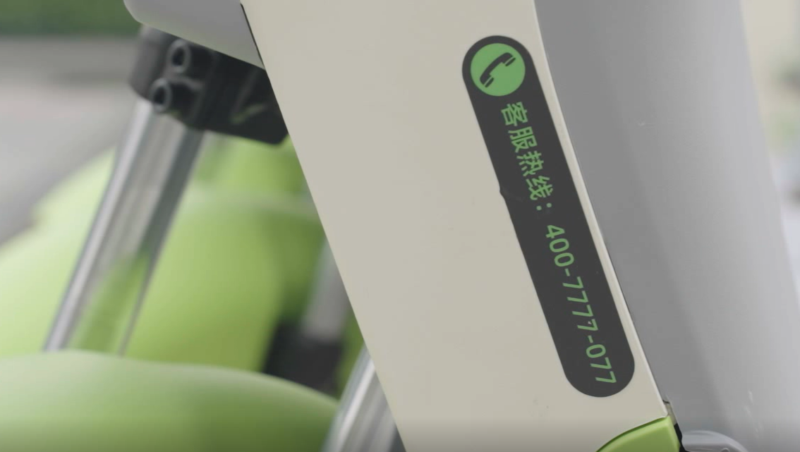 喵走共享電動(dòng)車(chē)客服電話(huà)是多少？